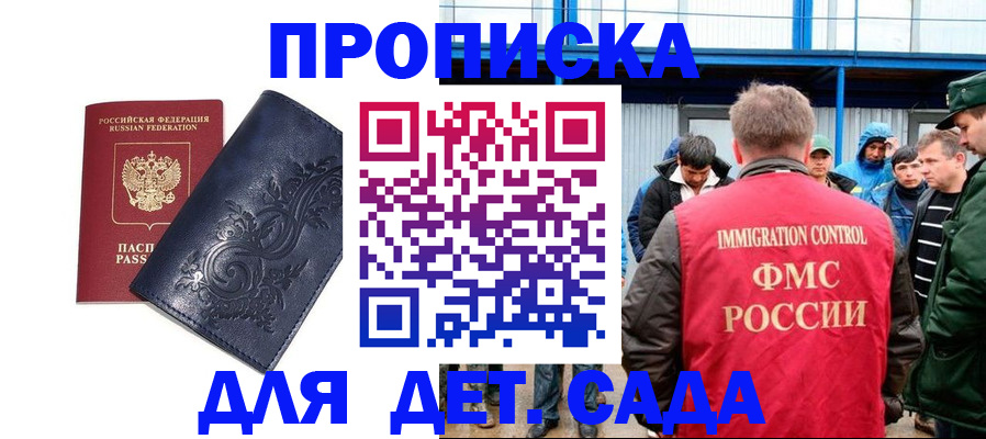 найти адрес прописки в Колпашево